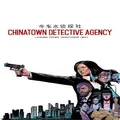 Humble Bundle Chinatown Detective Agency PC Game